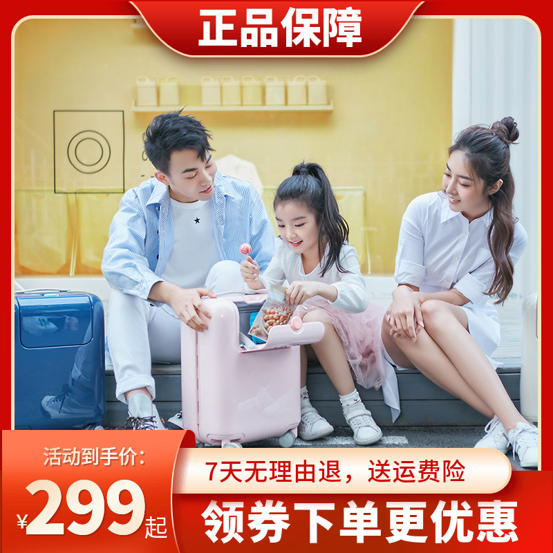 Xiaomi 90 Mirabbit with the same Child Lalever Box 17-inch mute boarding suitcase for male and female Spring and Autumn