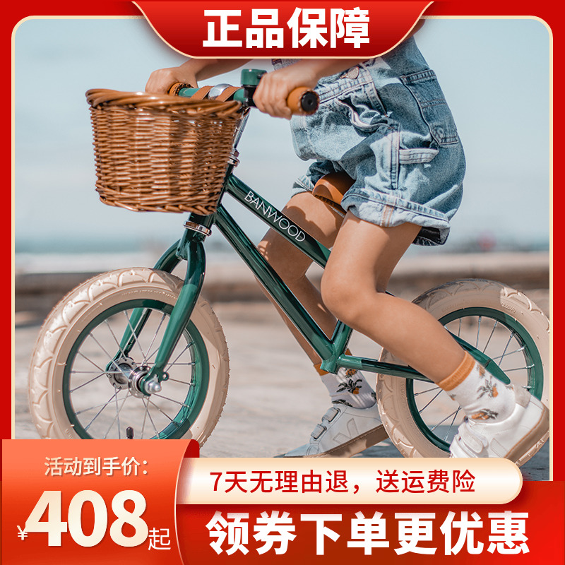 Spanish Banwood Children Balance Car Bike Three-wheeled Bike Riding Car 2-8-year-old male and female baby