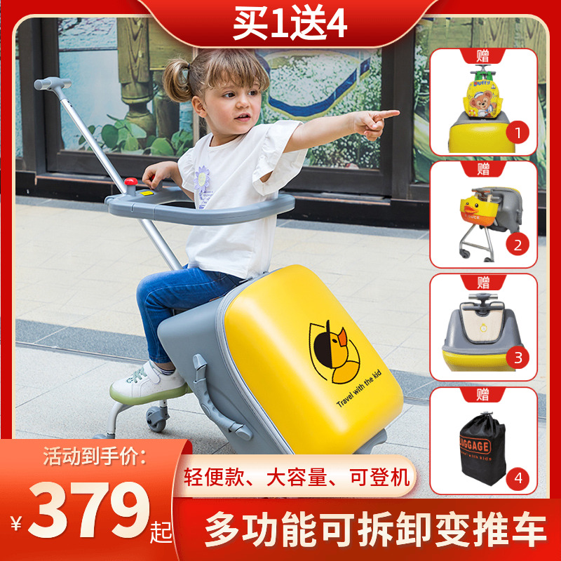 Cartoon Child pull-lever box for riding a suitcase 20 inch password little yellow duck for a small cart Baby Trolley Baby Suitcase