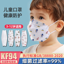 Child disposable mask cartoon non-woven fabric breathable shield baby 2-3-5 years 10 only loaded with male girl
