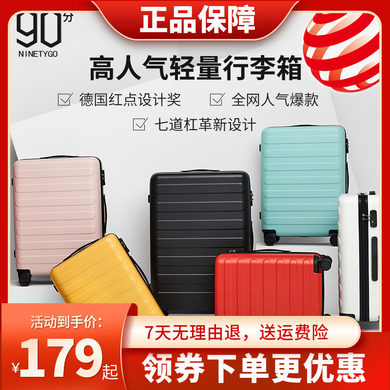 90 90-20-inch Little Mirage Box 18 inch suitcase Adult business Men's and women's suitcase boarding free of wear and wear