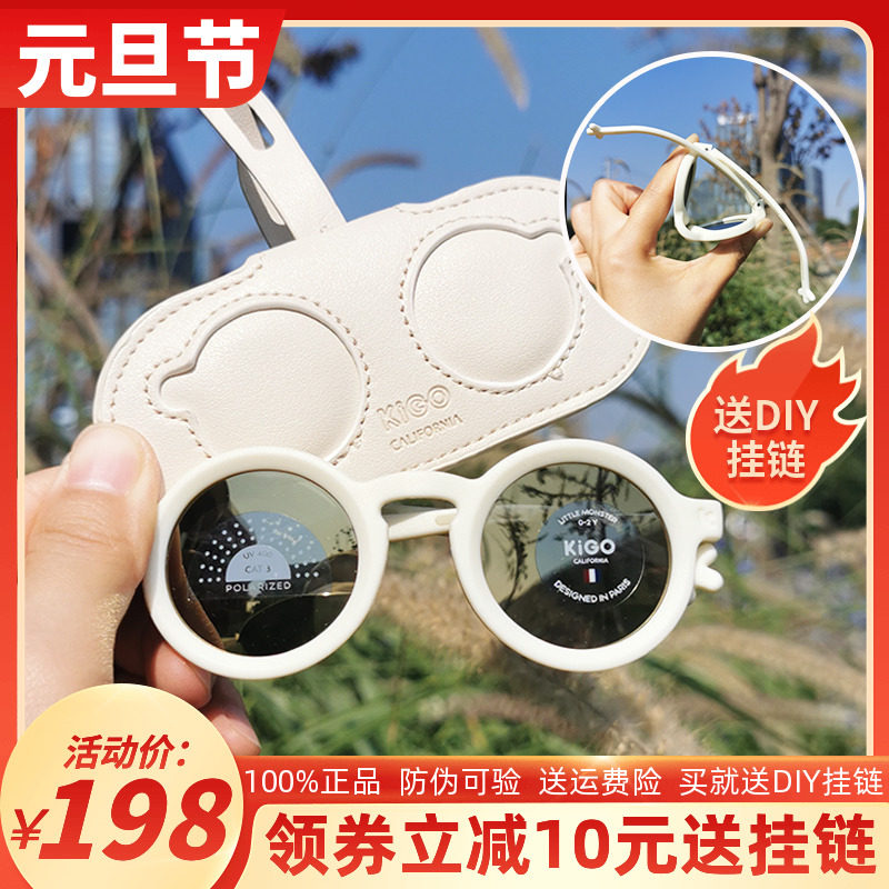 kigo infant boy sunglasses ultralight sunscreen sunglasses newborn 0-2-year round glasses fashion boomers-Taobao