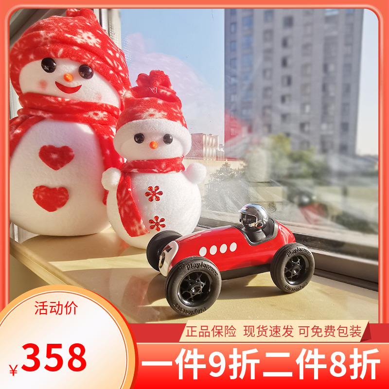 playforevier boy's toy model hem small car children's birthday present Lotigno sends boyfriend