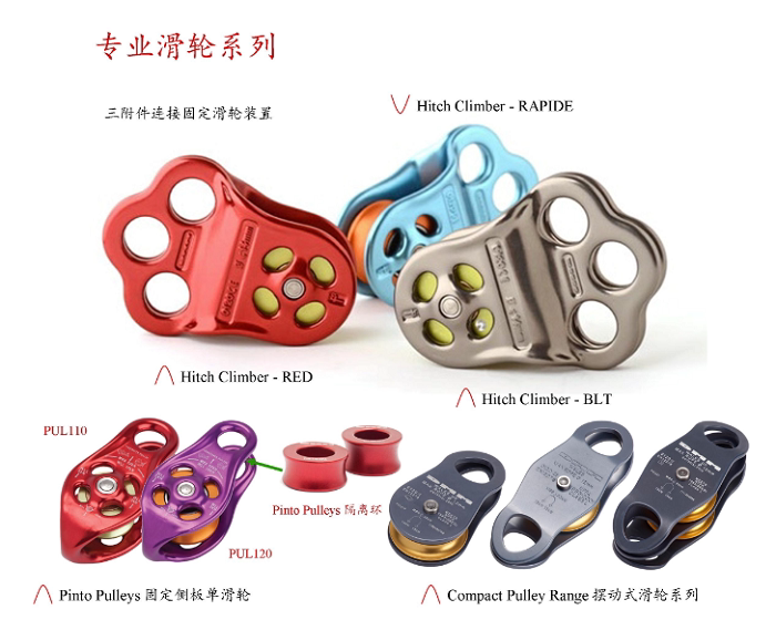 Imported UK Top Pole professional rock climbing outdoor brand DMM single pulley triple accessory connecting pulley