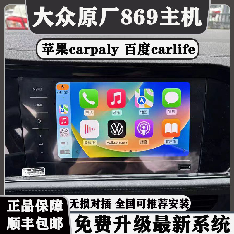 萱萱德系汽车升级改装的LOGO