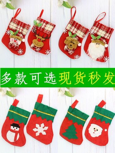 Рождественский декор, маленькие носки для пожилых людей, подарок на день рождения