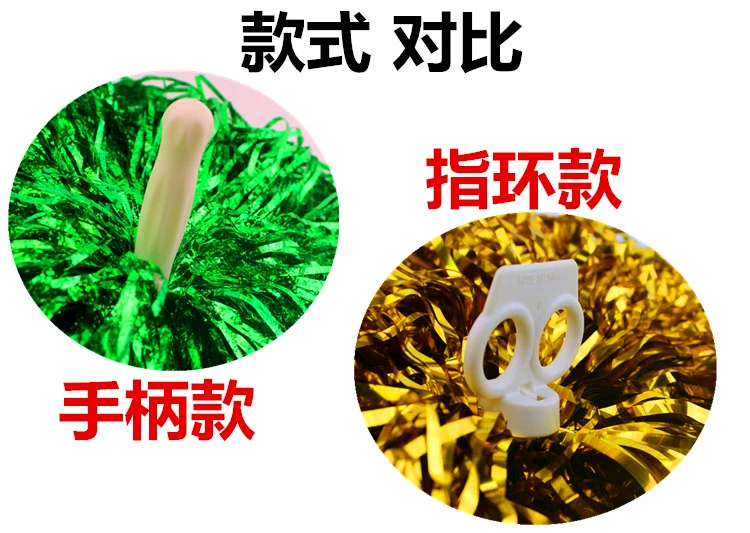 Cổ vũ hoa bóng cổ vũ trường cổ vũ thể dục nhịp điệu biểu diễn múa vuông trẻ em tay quay hoa bóng đạo cụ - Khiêu vũ / Thể dục nhịp điệu / Thể dục dụng cụ