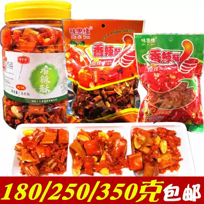 Natural fragrant spicy crispy Pepper Peanut Chili ring dry eating chili pepper restaurant commercial large packaging