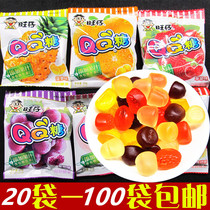 Wangzi QQ sugar 20g * 20 pack Wangwang snacks gummy children rubber candy Pudding Net red snack food