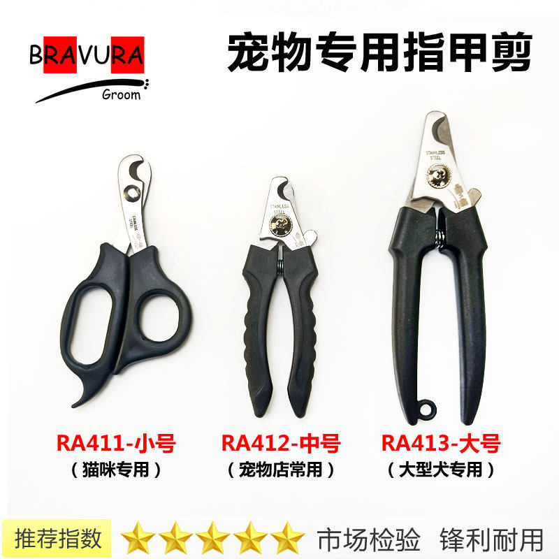 Brawhula Pet Shop Scissor Tool Beauty Professional Cats & Dogs Nail Scissor Toenail Claw Care