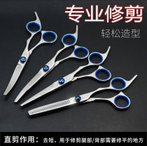 Pet Beauty Scissors Straight Cut Comb Dog Comb Teddy Bib Bear Combed Hair Viner Lahair Comb Open Junction Aluminum Suit