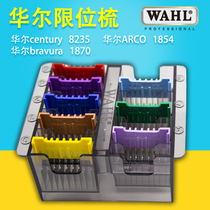 Huar Pet Shave Hairdresser Electric Tweet Cut Caliper Electric Pushback Limit Comb 1870 teddy Larlebee head 8235