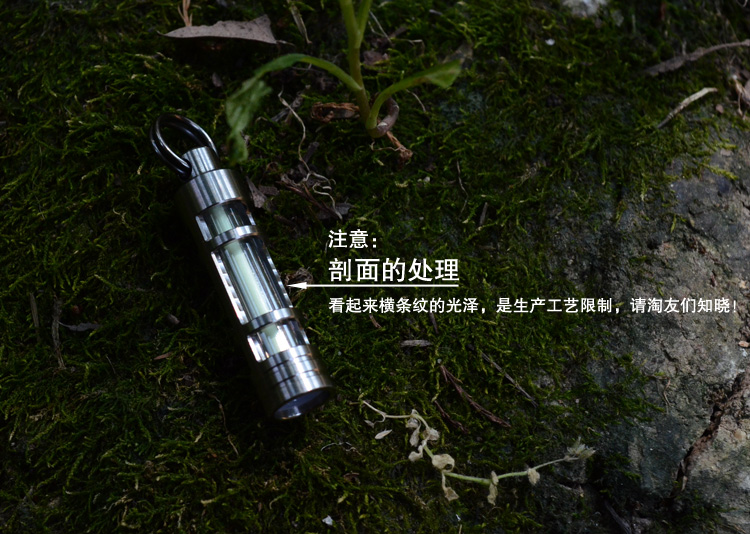荷兰进口自发光25年钛合金氚气灯荧光管钥匙扣钥匙圈救生应急灯 促销价 钥匙圈 荷兰 应急灯 救生 荧光途虎网