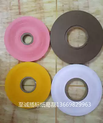 2019 New product Slitting machine Die-cutting machine Insert label paper Spacer paper Label paper Counting paper marking machine FCL