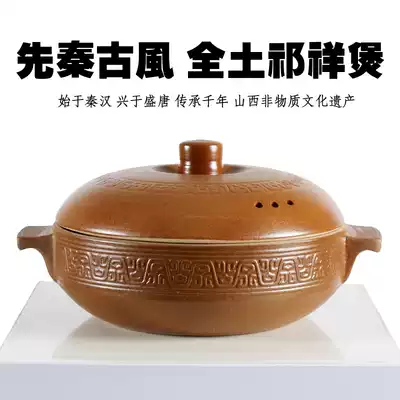 10% off open flame electric pottery with flat bottom unglazed flat clay casserole stew, stew, porridge, soup, resistant to burning Qixiang pot