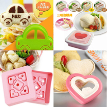 Cartoon DIY Sandwich mold four-piece set breakfast bread maker baby love lunch ball mold sushi