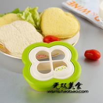 Baby love to eat good mother help otaku big love lucky four leaf clover sandwich rice ball mold