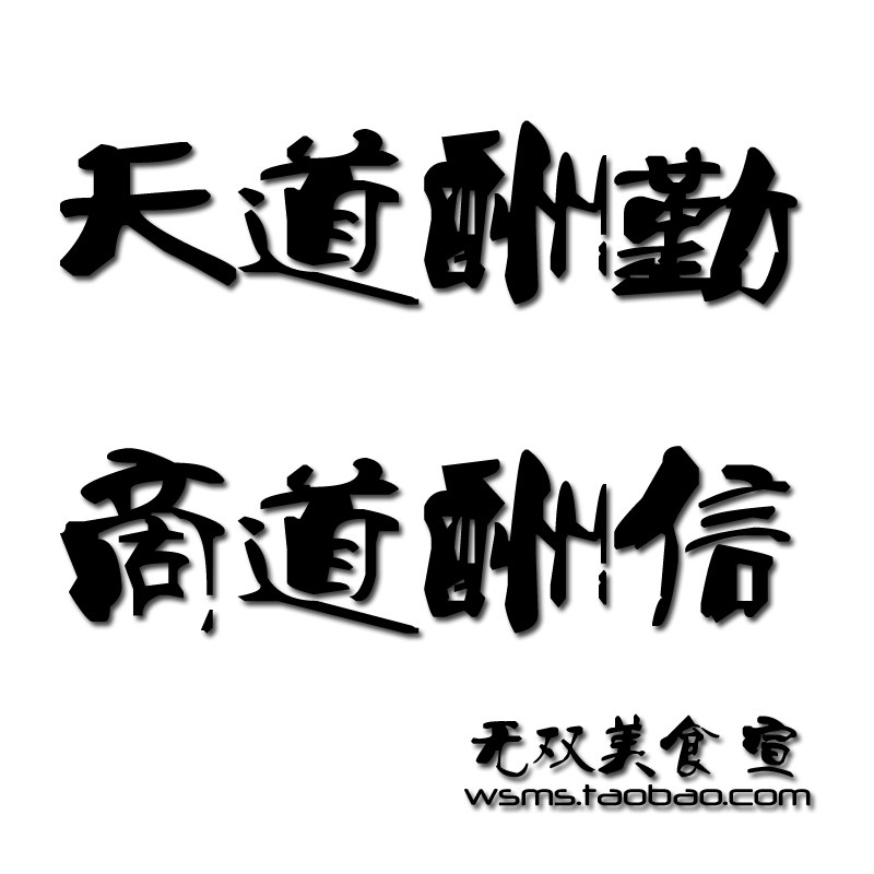 TB Gourmet Dedicated Hyperlink～