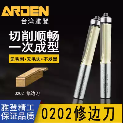 Yaden trimming knife with bearing Inch length bakelite milling trimming knife head Woodworking milling cutter Engraving machine slotting knife