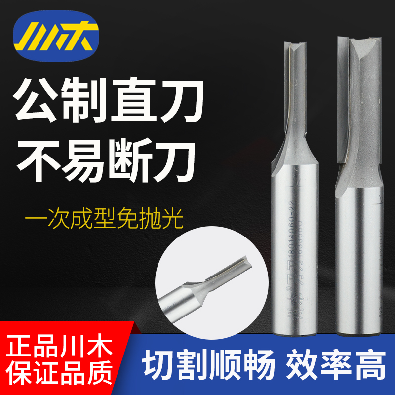 Kawasaki Blade Male-made blade Double-edged straight knife Edging Machine Tool Head Notched Open Material Knife Engraving Machine Tool 1801