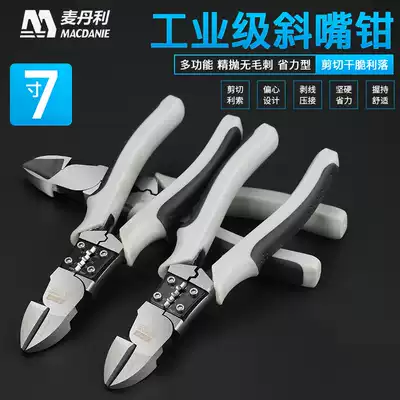 German multi-function oblique mouth pliers electrician special cutting steel wire oblique mouth pliers Industrial grade imported original mouth pliers