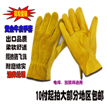 Кожаные электро-Сварные перчатки Изоляционные Перчатки Аргонные аргонные защитные перчатки Защита от сжигания наружного горения и рубки