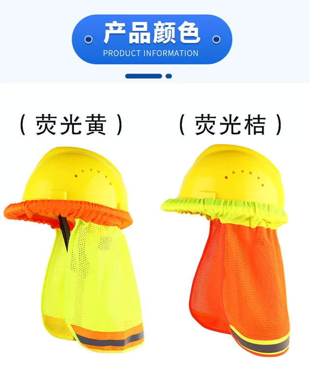 vành mũ bảo hộ Kem chống nắng mùa hè mũ cứng công trường xây dựng mũ bảo hiểm công nhân chống nắng mùa hè dù che nắng thoáng khí mũ che nắng rèm Quạt gắn mũ vành mũ chống nắng bảo hộ