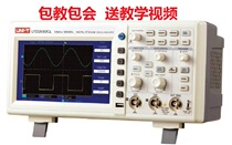 Yurid UTD2102CEX Digital Oscilloscope 100m Dual Channel Oscilloscope Digital UTD2052CL