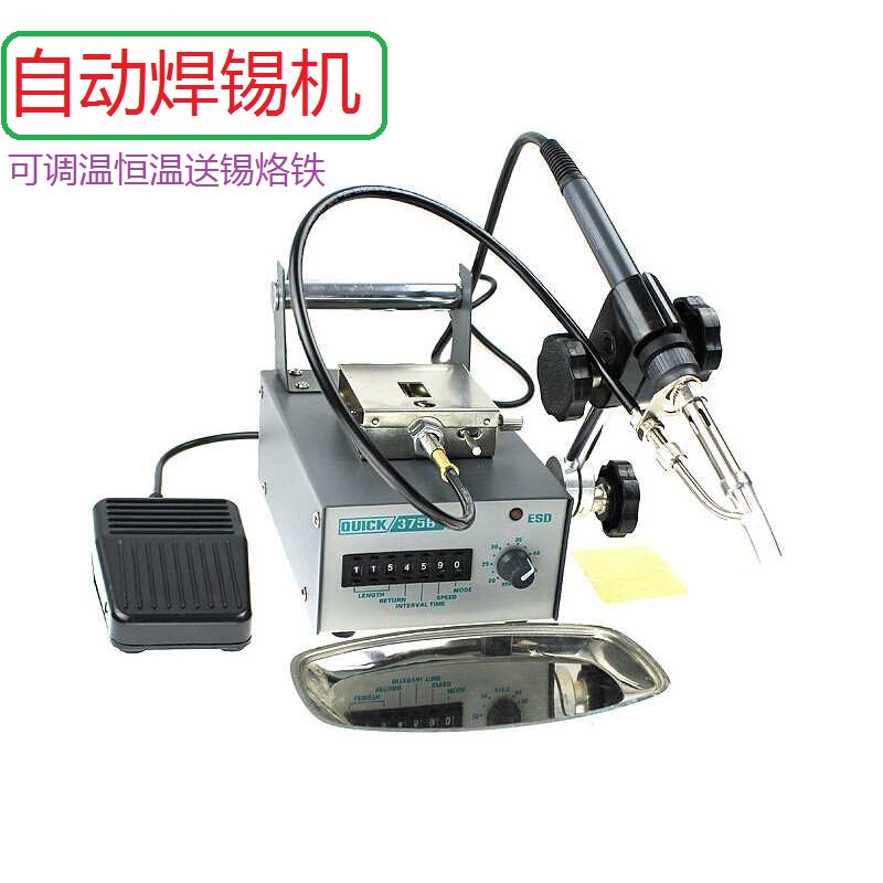QUICK QUICK 375B 375B 375A automatic soldering machine tin feeding soldering iron out machine automatic soldering robot