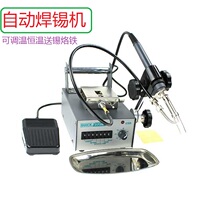 QUICK QUICK 375B 375B 375A automatic soldering machine tin feeding soldering iron out machine automatic soldering robot