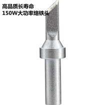 QUICK205 3205 quick gram 500 tip soldering iron head horseshoe head welding table accessories 150W welding head