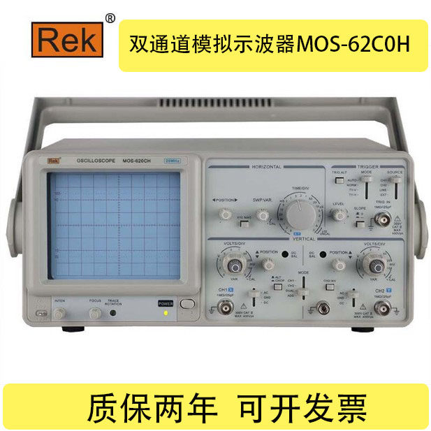 Analog oscilloscope Merrick MOS-620CH double-trace high sensitive dual-channel detector 20MHZ meter with electric meter