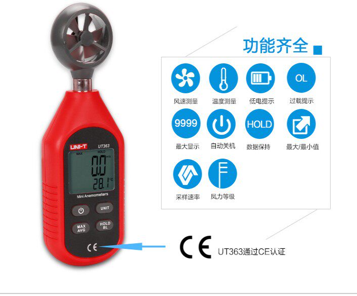 Youlid UT363 digital anemometer obsessed with your type portable handheld anemometer wind speed meter detector