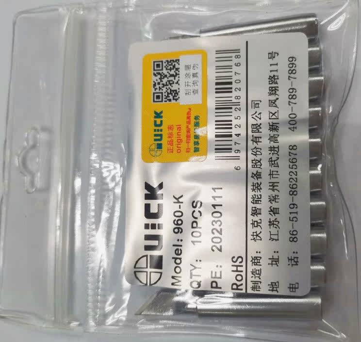 Original 936E 236 967 969A 375B soldering iron head knife tip welding tip welding 960-K B
