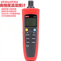 Ulide UT331 digital temperature and humidity meter USB transmission temperature and humidity detector UT332 industrial hygrometer