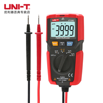 Ulide UT125C digital multimeter high precision automatic capacitance meter anti-burning electrician intelligent Multimeter