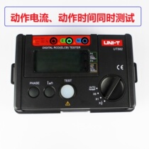 Ulide UT582 leakage protection switch tester RCD action test circuit breaker air switch short circuit test
