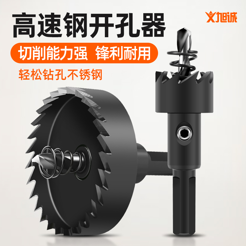 METAL STAINLESS STEEL SPECIAL HIGH SPEED NET DRILLERS DRILL SHEET IRON ROUND ALUMINUM ALLOY OPENING CHAMBERING STILETTO