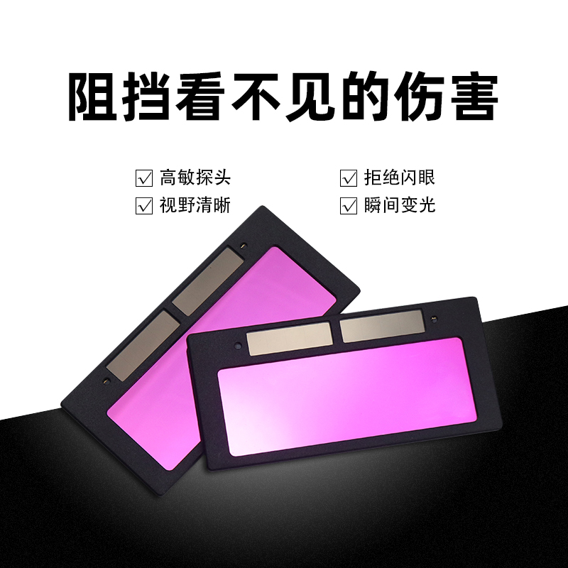 Electric welding lenses Automatic change of light masks Solar electric welding caps burn argon arc welding welders protective liquid crystal lenses discoloration