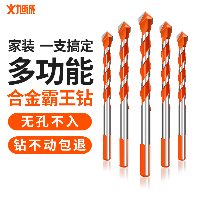 Concrete Ultra Hard Bully Drilling Alloy Triangle Drill 6mm Glass Tile Cement Wall Twist Electric Drill Bit