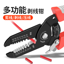 Wire Cutting Pliers Multifunction Electrician Special Tool Cutting Pliers God Instrumental Pull Wire Scissors Exfoliating Leather Press Wire Plucking Wire Puller