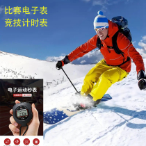 Ski race timer outdoor sports competition watch sports speed timing artifact speed improvement timing practice