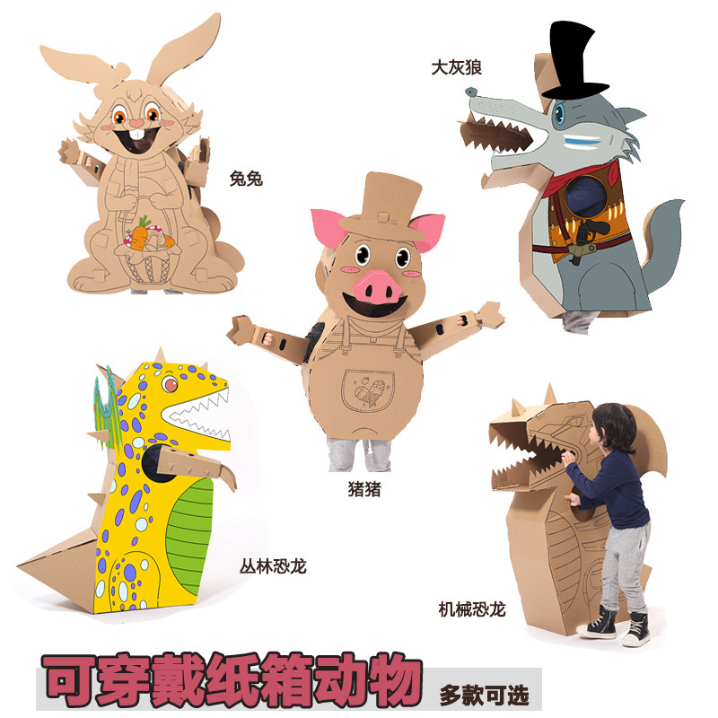 Kindergarten Handmade Cardboard Boxes Wearables Cardboard Paper Shell Graffiti Painting Pig Pig Rabbit Performance Props Clothes