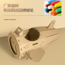 Child Cardboard Carton Shark Aircraft Model Wearable Toy Creative Home Hand Parenting Activities Can Be Painted