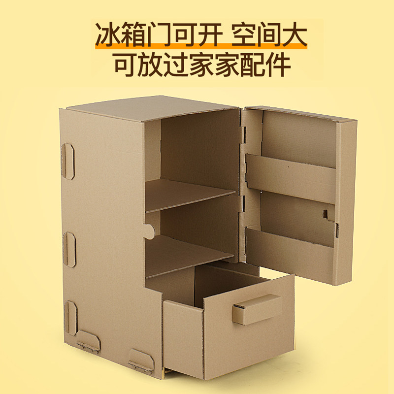 Play house wine cardboard carton kitchen toys DIY children's oven refrigerator kindergarten boys and girls handmade
