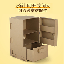 Over Home Cardboard Carton Kitchen Toy DIY Children Oven Fridge Kindergarten Boy Girl Handmade