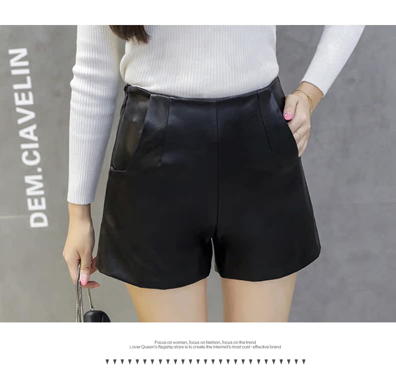 Quần short da nữ 2017 thu đông mẫu mới phiên bản Hàn Quốc của quần cạp cao cạp cao Một từ mặc quần lửng da PU hoang dã giảm béo quan gia vay