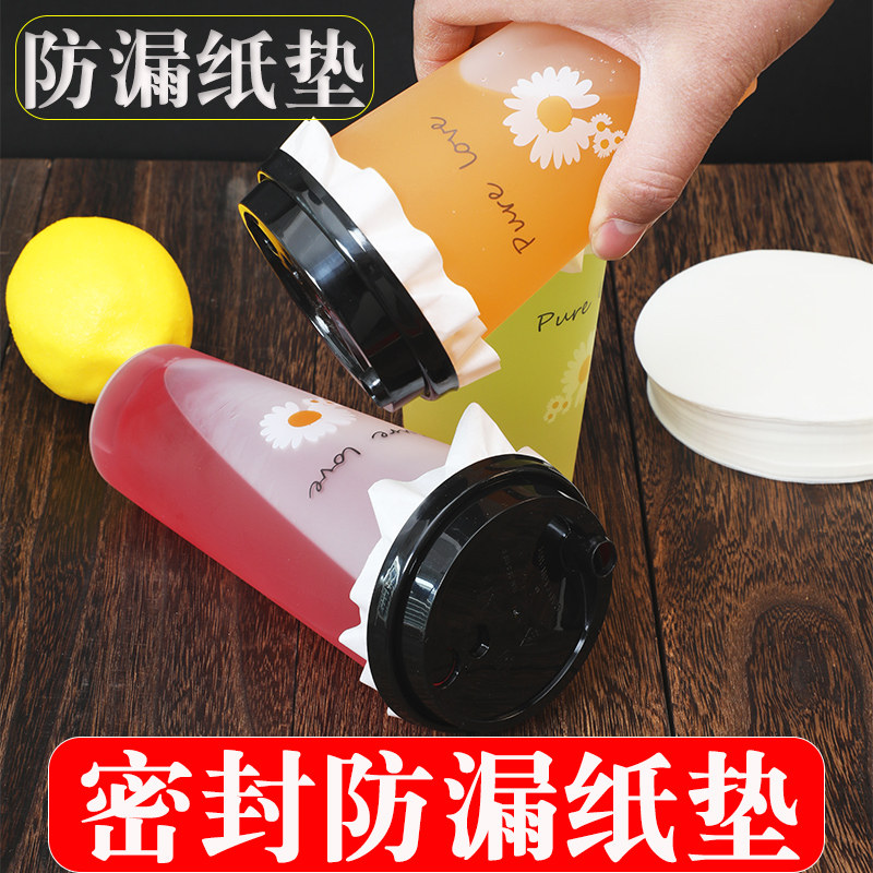 Milk tea leak paper outlet packaging seal paper film disposable coffee cup anti - spill drink soy milk insulation mat