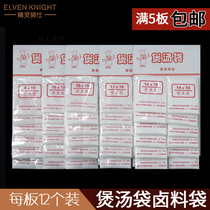 Soup bag Soup bag Herbal tea filter bag Slag gauze bag Halogen material 8x10x1210x1513x1614x18
