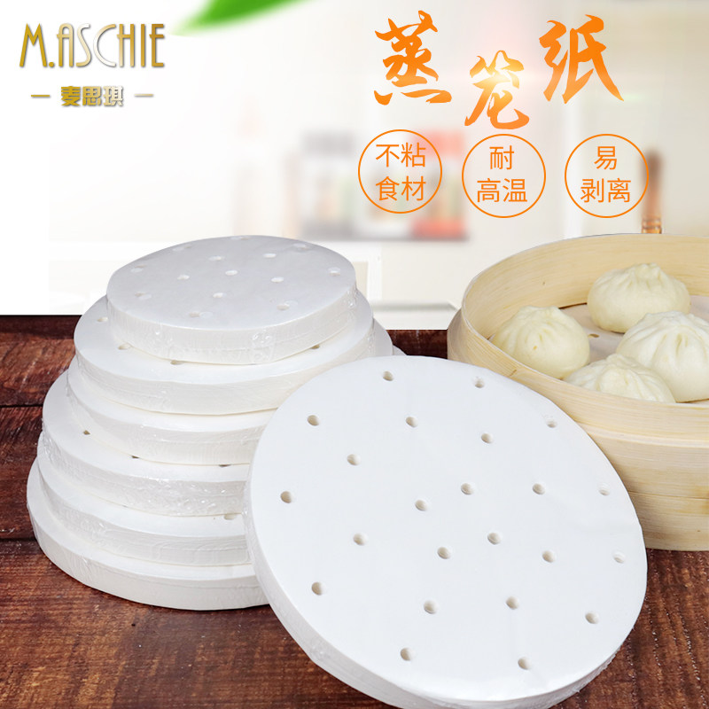 Genie bicyclists Steamed Cage Paper Nonstick Oil Paper Round Buns Paper Steamed Buns Paper Cushion Disposable Cage of Steamed Pan paper